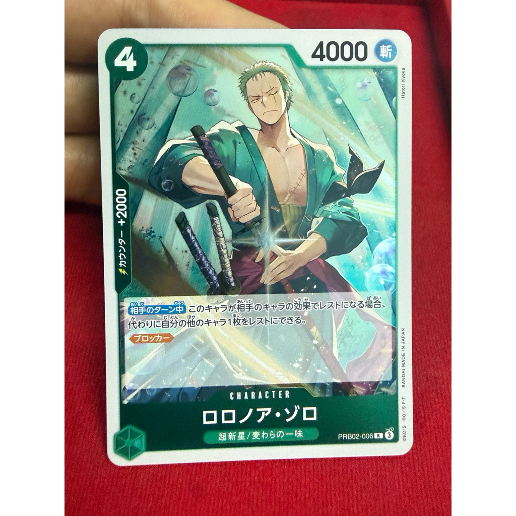 🔥 ONE PIECE CARD GAME – Roronoa Zoro PRB02-006 🔥