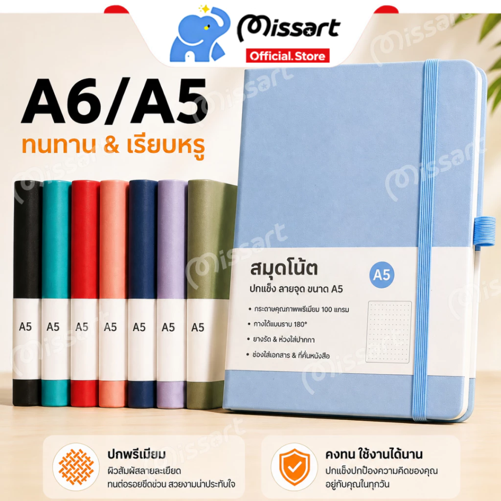 สมุด A5 A6 สมุดโน๊ต พร้อมที่เสียบปากกา เส้นแนวนอน เส้นจุด ตาราง กริด กระดาษเปล่า เหมาะสำหรับนักศึกษาและสำนักงาน