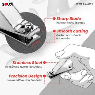 🔥5 in 1🔥 ชุดกรรไกรตัดเล็บ SOUJI พร้อมกล่องพกพา Nail Clipper Set สแตนเลส ครบชุด 5 ชิ้น ⚡️มีส่งด่วน