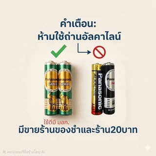 รีโมทแอร์​ มิตซูบิชิ​ Mitsubishi​ รุ่นปุ่ม​ 3D​ AUTO​ รีโมทเดิมเหมือนกันใช้แทนได้เลย