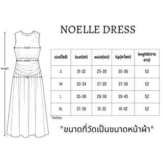 BOOSARA : Noelle Dress (โนแอล) ชุดเดรสยาวมีซับในทั้งตัวใส่ออกงานได้- BSR C.