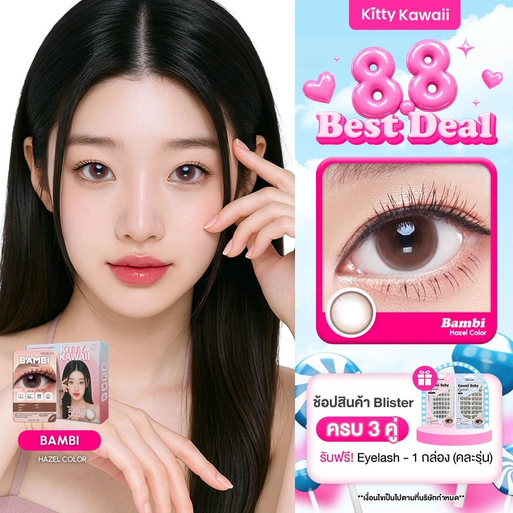 Kitty Kawaii Contact Lens : Bambi Hazel (Blister pack) - คอนแทคเลนส์รายเดือน เลนส์แบบ พสจีน