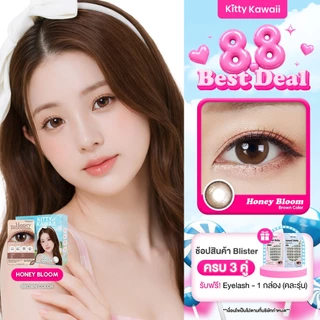 Kitty Kawaii Contact Lens : Honey Bloom - Brown (Blister pack) - คอนแทคเลนส์รายเดือน