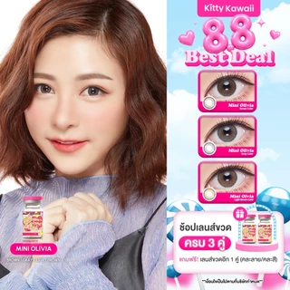 Kitty Kawaii Contact Lens : Mini Olivia - คอนแทคเลนส์คิตตี้ คาวาอิ พัส (VIAL)