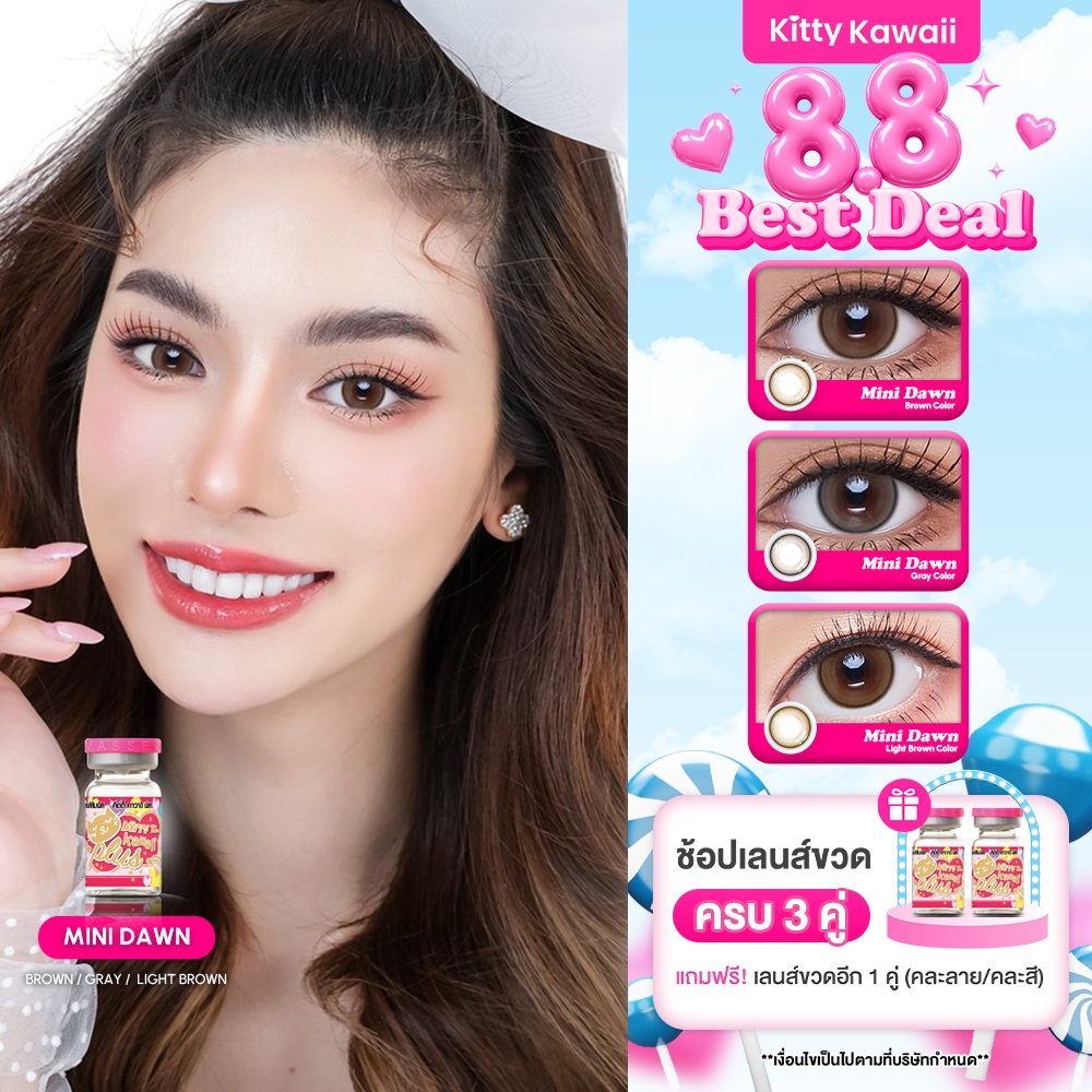 Kitty Kawaii Contact Lens : Mini Dawn - คอนแทคเลนส์คิตตี้ คา