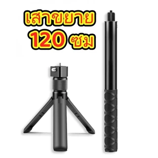 ไม้เซลฟี่ที่มองไม่เห็นสําหรับ Insta360 X5 / X4 Air / X4 / X3 Bullet Time Rotary Handle ขาตั้งกล้อง