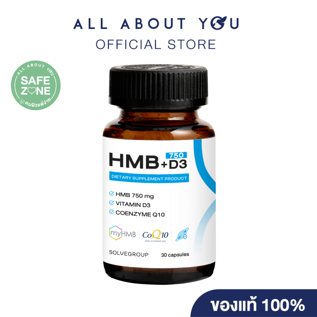 [ NEW ] Solve Group HMB 750 + D3 (30 capsules)เอชเอ็มบี 750 +ดี3 ( 30 แคปซูล )