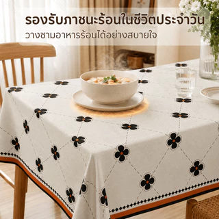 Lunava ผ้าปูโต๊ะ PVC ผ้าปูโต๊ะอาหาร กันน้ำกันเป็นสิ่งสกปรอท 4/6/8/10 ที่นั่ง ผ้าคลุมโต๊ะ เบาะนั่งนุ่ม ผ้าปูโต๊ะ มินอมอล