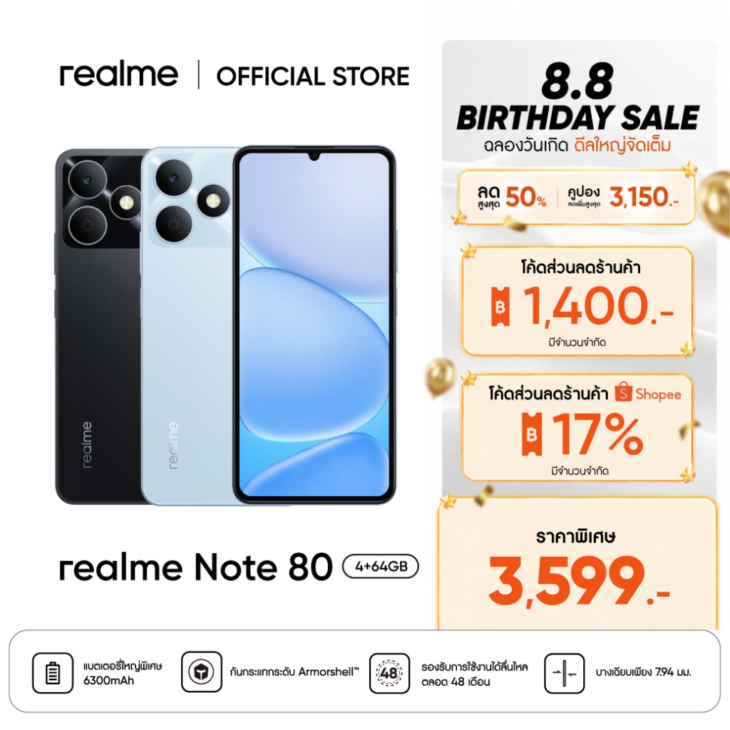 [พร้อมส่ง] realme Note 80 (4+64) | สมาร์ทโฟนทนการกระแทก กันน้ำกันฝุ่น IP54 ใช้งานราบลื่นไหล แบตเตอรี่ 6300 mAh