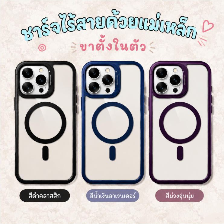 พร้อมส่งทันที เคสแม่เหล็ก มีขาตั้งในตัว PC+TPU สําหรับ iPhone 11 12 13 14 15 16 17 Pro Max Plus