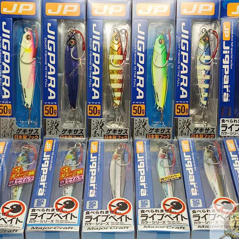 Major Craft Jigpara 50G / งานแคสนกเทพ !!!
