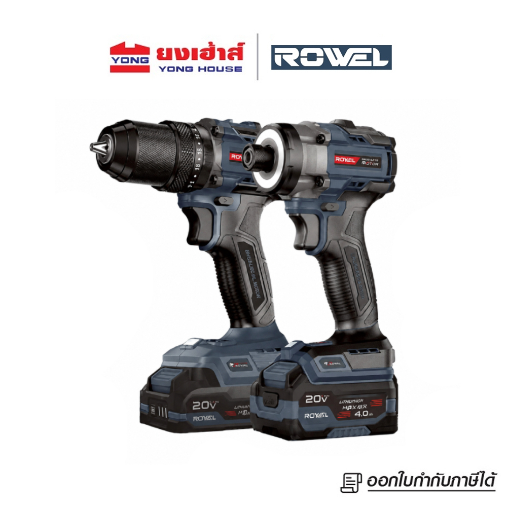 ROWEL Combo Set 20V สว่านไร้สาย + ไขควงไร้สาย CSD DUO set รุ่น CSD201RX