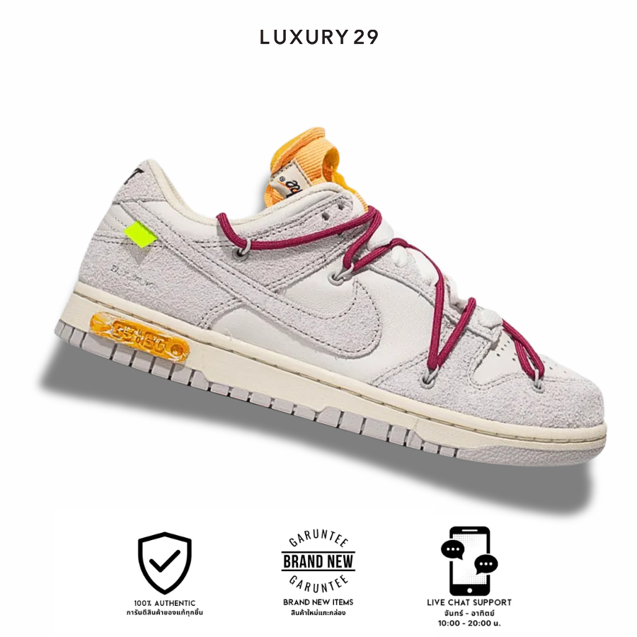 รองเท้า Nike Dunk Low Off-White Lot 35(M) (พร้อมส่ง)