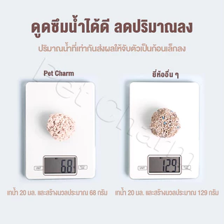 ทรายแมวเต้าหู้ 6L.ทรายเต้าหู้ NO.KT03 ผลิตจากกากถั่วเหลืองธรรมชาติทรายแมว ทรายแมว ทรายแมวส่งฟรี Cat Litter