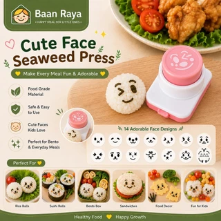 🐻🍙รวมอุปกรณ์แม่พิมพ์ข้าวปั้นเด็ก🍱เบนโตะ ซูชิ DIY Rice Mold Bento Sushi Maker Seaweed Cutter BLW Food Prep Baan Raya