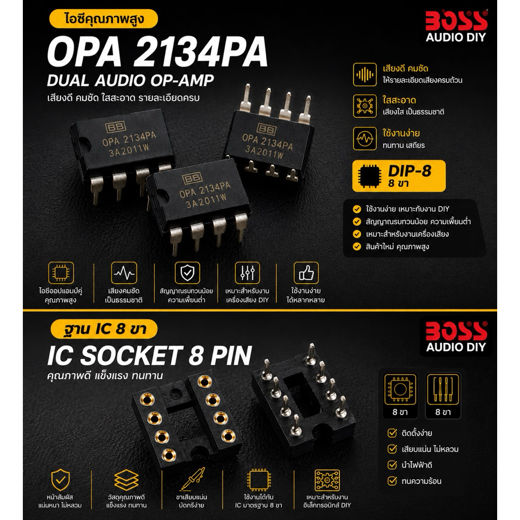 OPA2134PA Op Amp ของแท้ + IC Socket 8Pin พร้อมใช้งาน