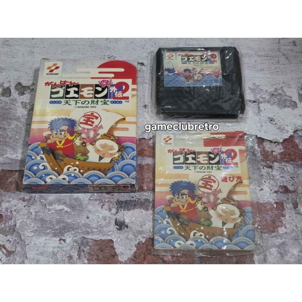 Ganbare Goemon Gaiden 2 Tenka no Zaihou โกเอม่อน ไกเดน 2
Console Famicom

Version JP

