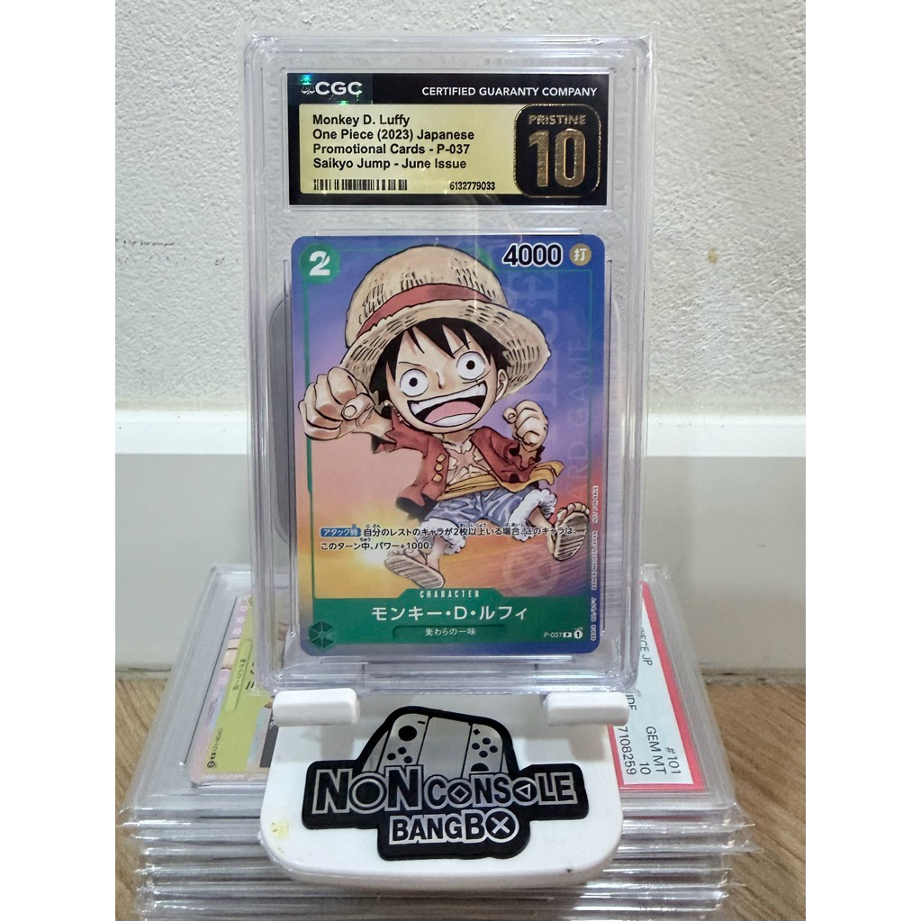 (JP) LUFFY PROMO P-037 (SAIKYO JUMP JUNE 2023) CGC10 PRISTINE