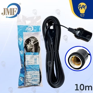 JMF ขั้วหลอดไฟ พร้อมสาย E27 3 เมตร 5 เมตร และ 10 เมตร
