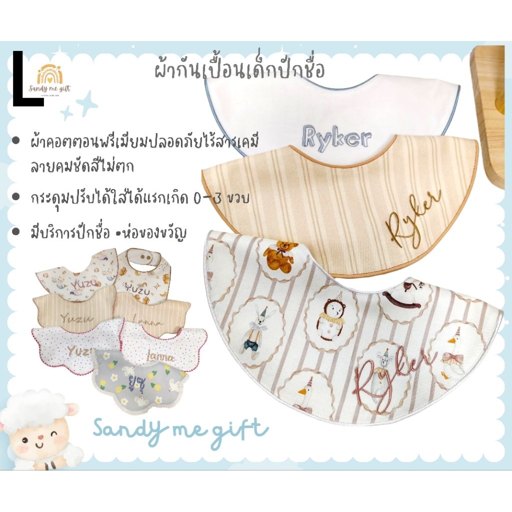 ผ้ากันเปื้อนกุ๊นขอบ ผ้านุ่มซึมซับดี