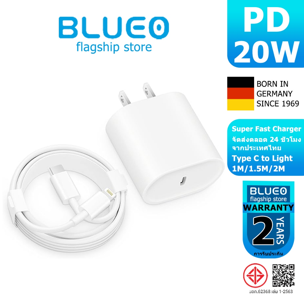 【รับประกัน 1 ปี】ชุดชาร์จ PD 20W 30W 45W สายชาร์จ+หัวชาร์จ Fast Charger Type-C to Li สำหรับ i6 i7 i8 x xr i11 i12 i13 i14