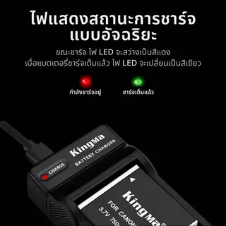Kingma Panasonic DWM-BLH7 / BLH7E แบตเตอรี่ แท่นชาร์จ (ประกันศูนย์ไทย)