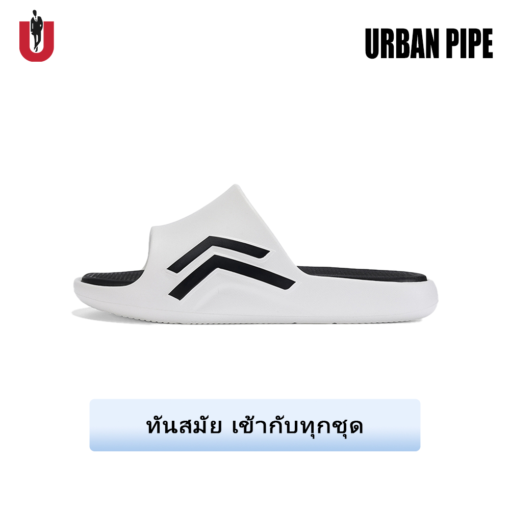 URBAN PIPE รองเท้าแตะผู้ชายวัสดุ EVA คุณภาพดี สไตล์เทรนด์จับคู่ชุดไหนก็ลงตัว สวมได้ทั้งใช้ในบ้านและออกไปข้างนอก 2603
