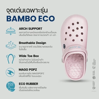 MAGO FOOTWEAR " BAMBO " ( ECO Color)