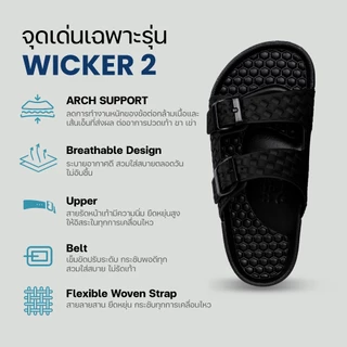 MAGO FOOTWEAR " WICKER 2 " รองเท้าสุขภาพคุณผู้หญิงและคุณผู้ชาย