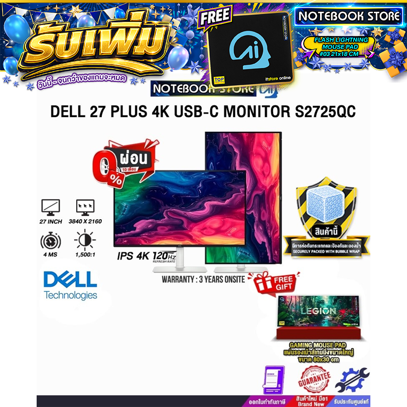 [ผ่อน 0% 10 ด.]DELL 27 PLUS 4K USB-C MONITOR S2725QC (IPS 4K/120Hz) /ประกัน 3 Years Onsite
