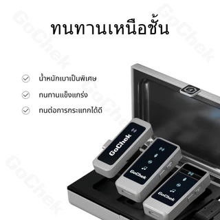 ไมค์ไร้สาย GoChek Ultra S24 ไมโครโฟนพร้อมหัวต่อสองแบบ ถ่ายทอดสด/บันทึกวิดีโอ/บันทึกเสียง/ตัดเสียงรบกวน