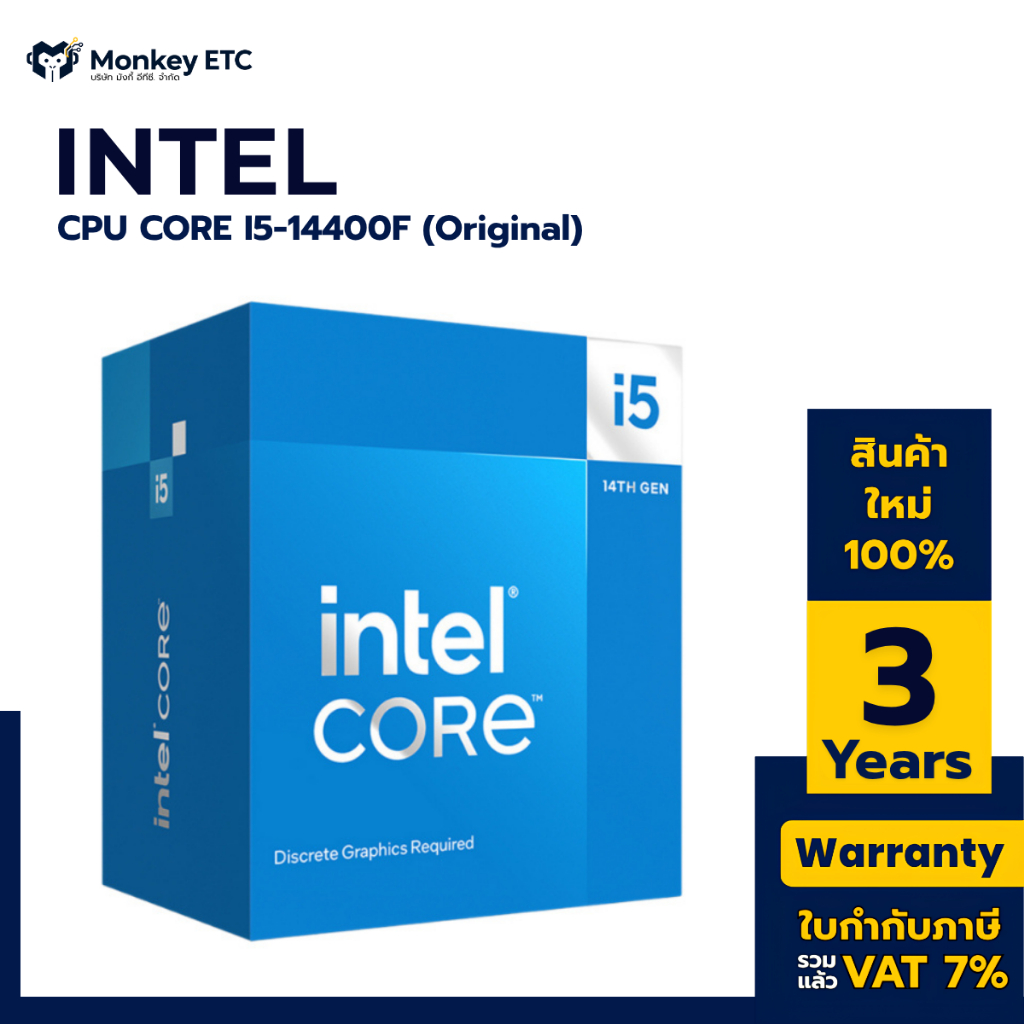CPU ซีพียู Intel Core i5-14400F LGA 1700 - 10C / 16T 4.70GHz