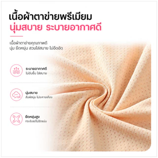 💥TOPLIST💥 (N037) เกาะอกไร้ขอบ ตะขอหลัง อัพทรงสวย