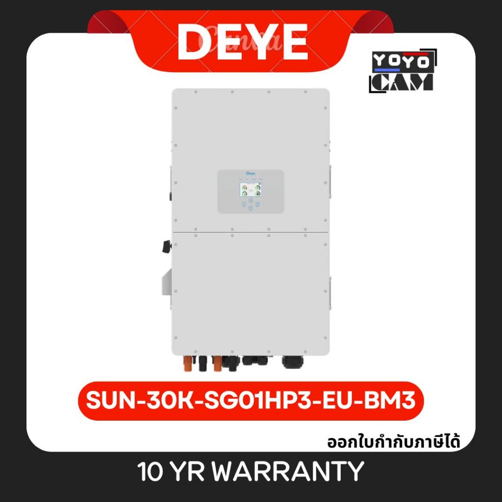ส่งจากไทย Deye Hybrid On-Off Grid Inverter 30kW 3phase รุ่น SUN-30K-SG01HP3-EU-BM3