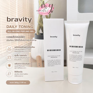 (🌼แท้ / พร้อมส่ง🌼) Bravity Derma Stemcell Deep Glow Pack 60g ⚡ แพ็คเก็จเดิมกล่องขาว สินค้าLotใหม่ หมดอายุปี2027เลยค่า⚡