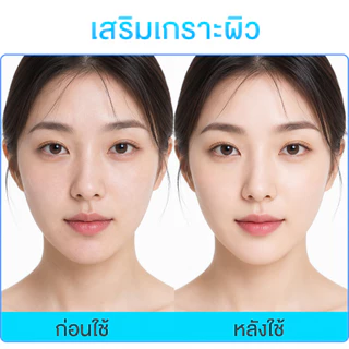 PAZIUM โทนเนอร์ โทนเนอร์เซรามายด์ 5 ชนิด Toner ซ่อมเกราะผิว ชุ่มชื้นลึกซึ้ง คลายผิวแดง บางเบา 80ML