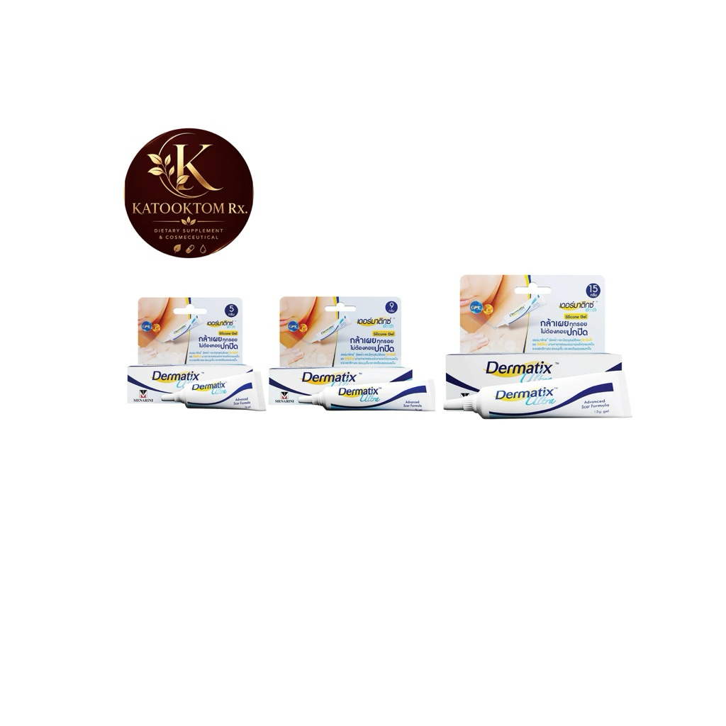 งานไทยแท้ Dernatix เดอร์มาติกซ์ อัลตร้า เจล 5 9และ15 กรัม