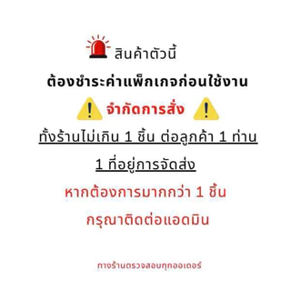 (ชำระโปรก่อนเปิดใช้งาน) ซิมเทพทรู 8 Mbps ไม่อั้น เน็ตไม่ลดสปีด โทรฟรีทุกค่าย 250บ./เดือน (จำกัด 1 ซิมต่อ ออเดอร์)