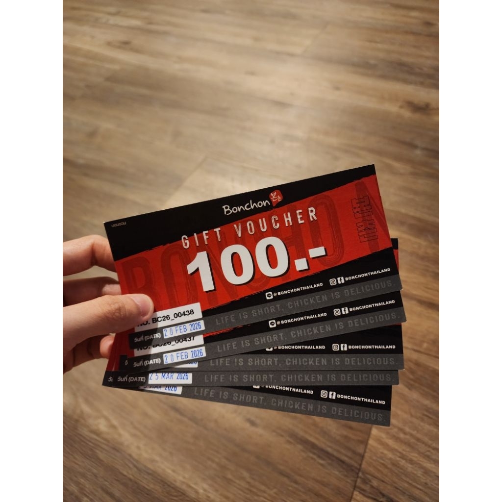 บัตรแทนเงินสด Bonchon บอนชอน 500 บาท