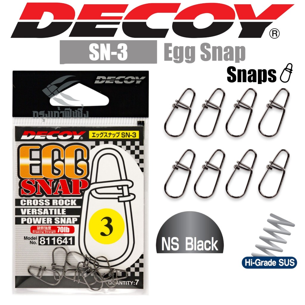 กิ๊ปเกี่ยวเหยื่อ Decoy - SN-3 EGG Snap