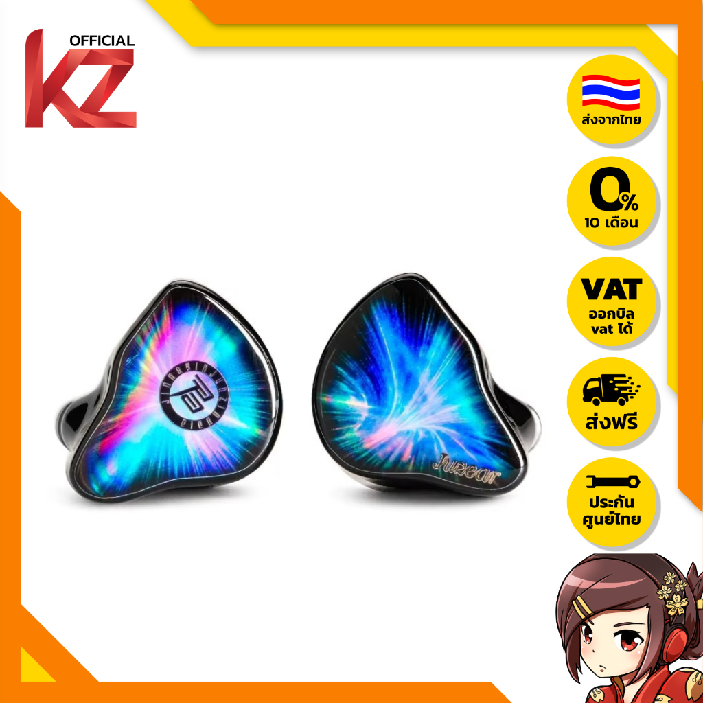 JUZEAR x KOTO Nebula หูฟัง IEMs Hybrid ระดับพรีเมียม (1DD+3BA+1Planar) ประกันศูนย์ไทย