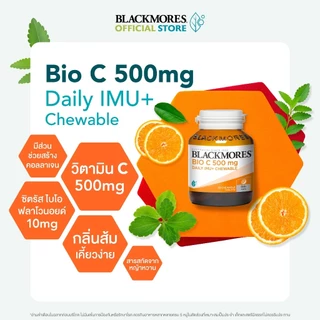 [More Vitality Set] Bio C 1000mg Daily IMU+ (30 Tabs) + Fish Oil 1000mg (80 Tabs)