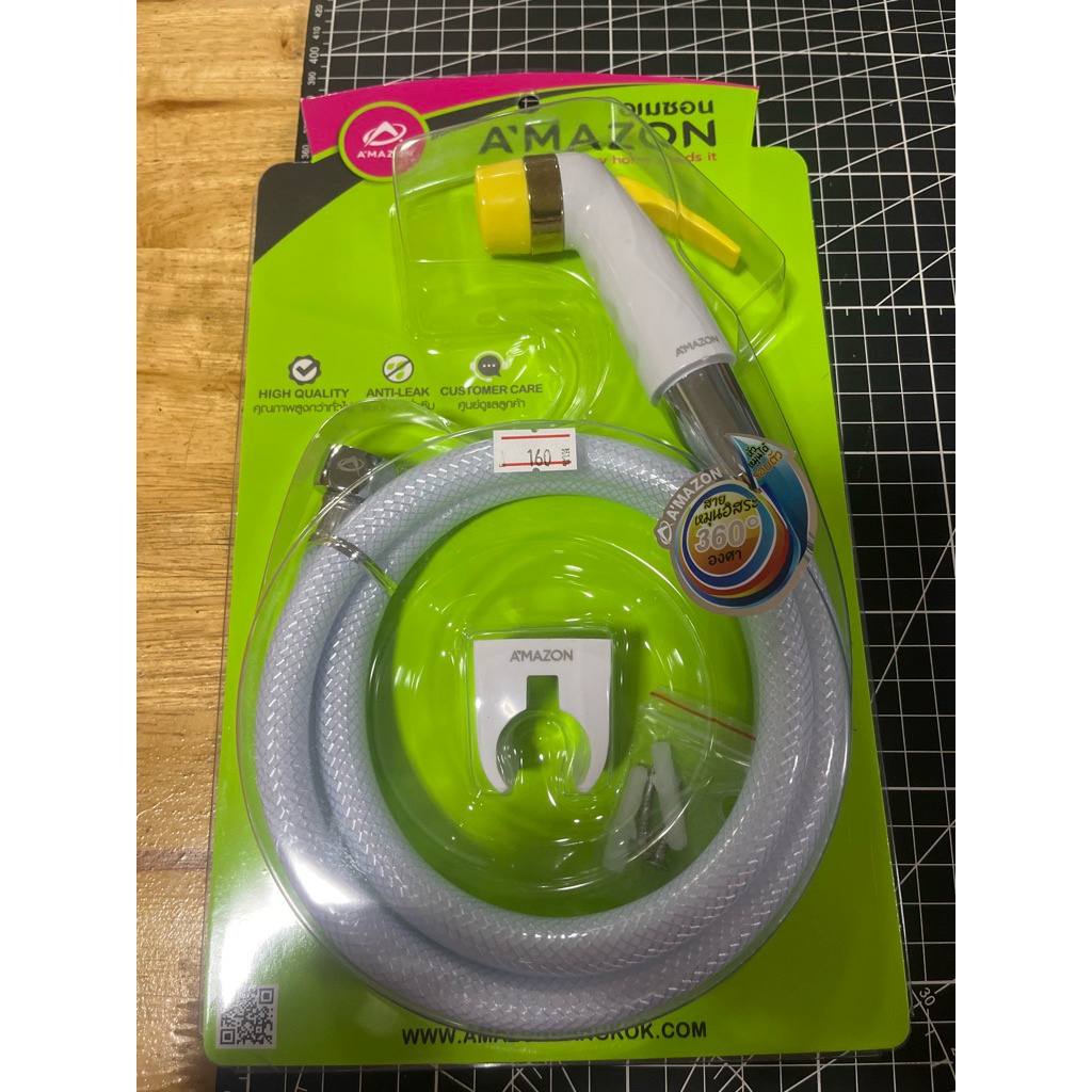 ชุดสายฉีดชำระ A-019GL