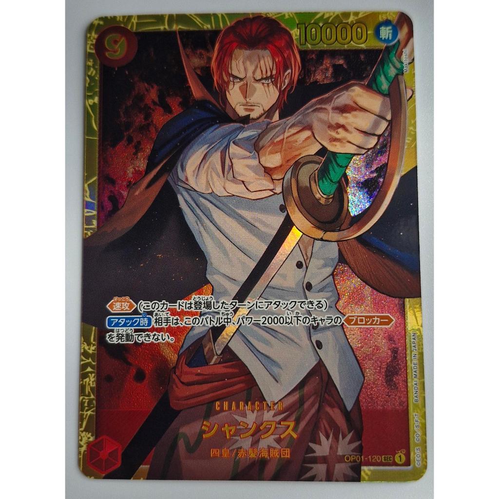 One Piece Card Game Shanks OP01-120 SEC