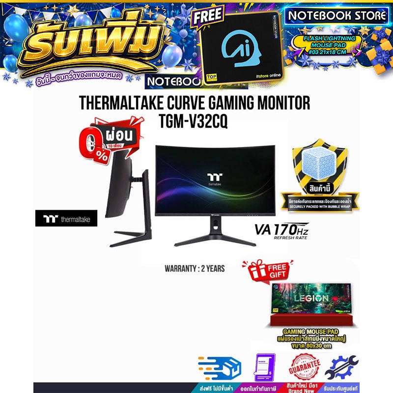 [ผ่อน 0% 10 ด.]THERMALTAKE CURVE GAMING MONITOR TGM-V32CQ(VA/170Hz)/ประกัน 2 Years