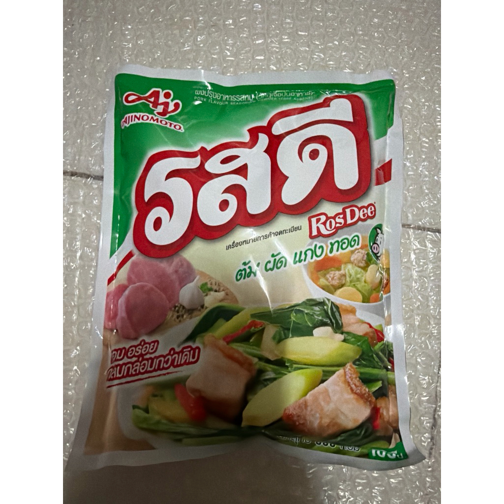 รสดีหมู800กรัมของใหม่
