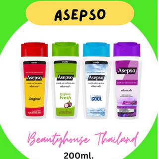 Asepso ครีมอาบน้ำ Asepso 450 มล. ลดแบคทีเรีย ผิวสะอาดมั่นใจแบบ ขวด