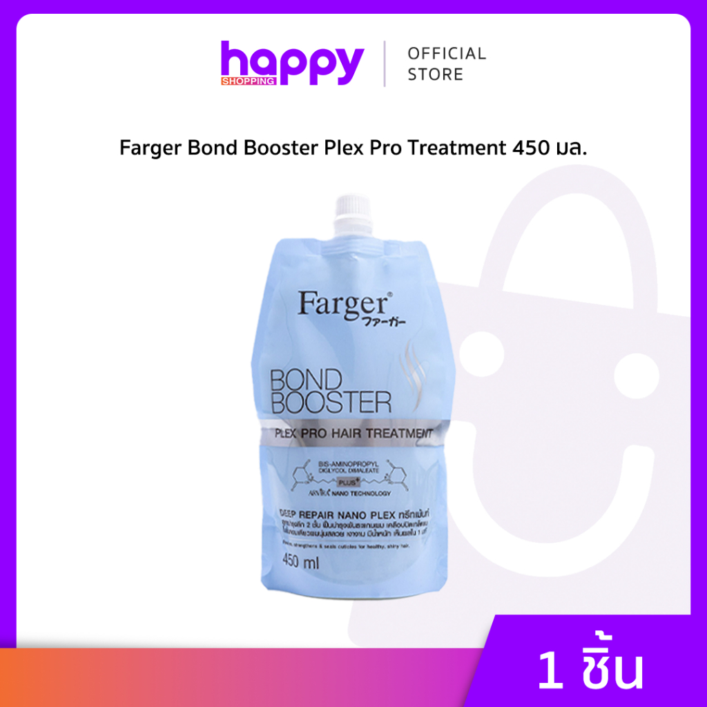 Farger Bond Booster Plex Pro Treatment ทรีทเม้นท์บำรุงแกนผม 450มล. 1 ถุง