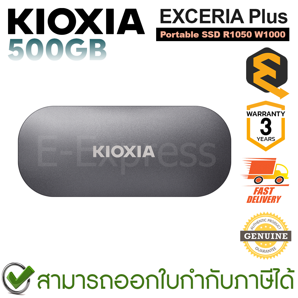 KIOXIA EXCERIA Plus Portable SSD 500GB R1050 W1000 [LXD10S500GG8] เอสเอสดี ขนาดพกพา ของแท้ ประกันศูน