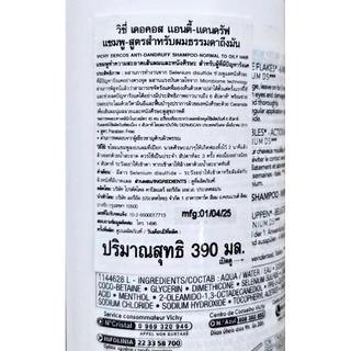 Vichy วิชี่ แชมพู ขจัดรังแค(ขวดใหญ่ 390ml.) VICHY DERCOS ANTI DANDRUFF SHAMPOO ขจัดปัญหารังแคและลดความคัน